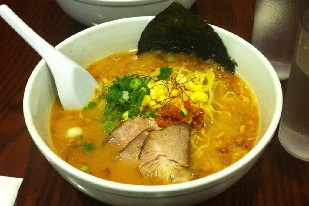 Jigoku Spicy miso