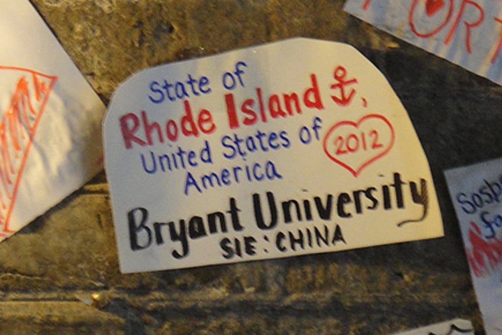 ugrd abroad sie 290