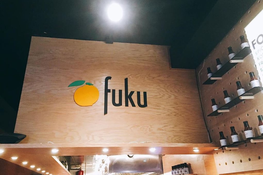 Fuku Logo Pic