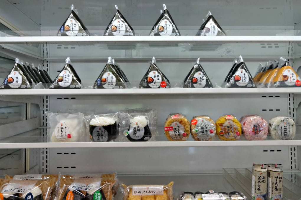 Konbini Onigiri Lara