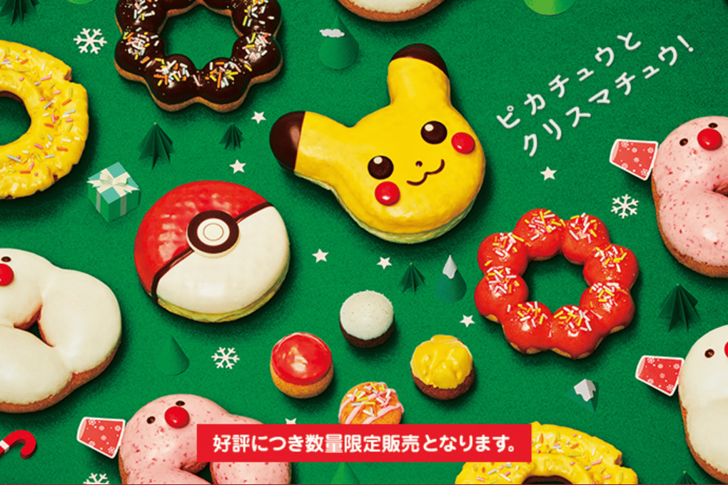 mister donut