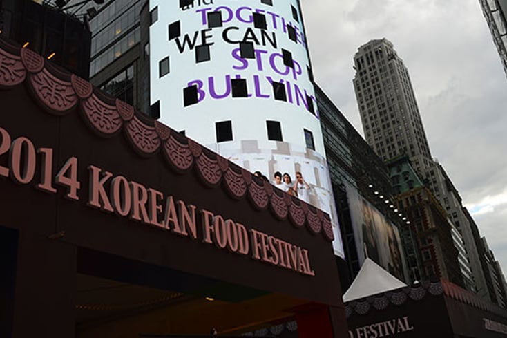 korean food fest featured