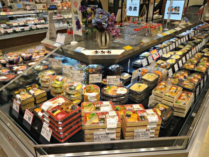 Image result for japan super market bento