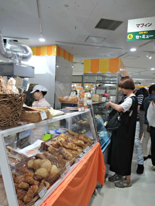 hankyu bread fair