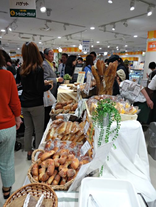hankyu bread fair